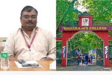 മഹാരാജാസ് കോളേജ് പ്രിൻസിപ്പലിനെ സ്ഥലം മാറ്റി നടപടി; കോളേജിലെ അക്രമ സംഭവത്തിന് പിന്നാലെ