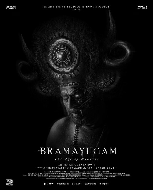  ഭയവും നിഗൂഢതയും ഇടകലര്‍ന്ന് ബ്ലാക്ക് ആന്‍ഡ് വൈറ്റ് ഷെയ്ഡിലുള്ള പോസ്റ്ററുകളാണ് പുറത്തുവന്നത്.