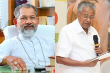 'യുവാക്കൾ കേരളം വിടുന്നു, സര്‍ക്കാര്‍ ഇടപെടണം' മുഖ്യമന്ത്രിയെ വേദിയിലിരുത്തി മാര്‍ ജോസഫ് പെരുന്തോട്ടം
