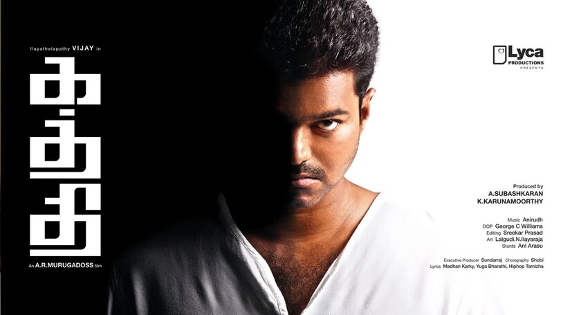  എ.ആര്‍ മുരുഗദാസിന്‍റെ സംവിധാനത്തില്‍ 2014 പുറത്തിറങ്ങിയ ആക്ഷന്‍ ഡ്രാമ ചിത്രം കത്തിയിലും വിജയ് ഇരട്ടവേഷത്തില്‍ തിളങ്ങി. ജീവാനന്ദം എന്ന സാമൂഹിക പ്രവര്‍ത്തകനായും എന്ന കതിരേശന്‍ എന്ന തടവുകാരന്‍റെ വേഷത്തിലുമാണ് താരം എത്തിയത്. ചിത്രം സൂപ്പര്‍ ഹിറ്റായതിനൊപ്പം ആരാധകര്‍ക്കിടയില്‍ ഇരുകഥാപാത്രങ്ങളും ചര്‍ച്ചയായി. 