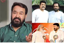 'നൂറ്റാണ്ടില്‍ ഒരിക്കല്‍ മാത്രം ഉണ്ടാകുന്ന പ്രതിഭാസമാണ് ദാസേട്ടന്‍'; യേശുദാസിന് പിറന്നാള്‍ ആശംസയുമായി മോഹന്‍ലാല്‍