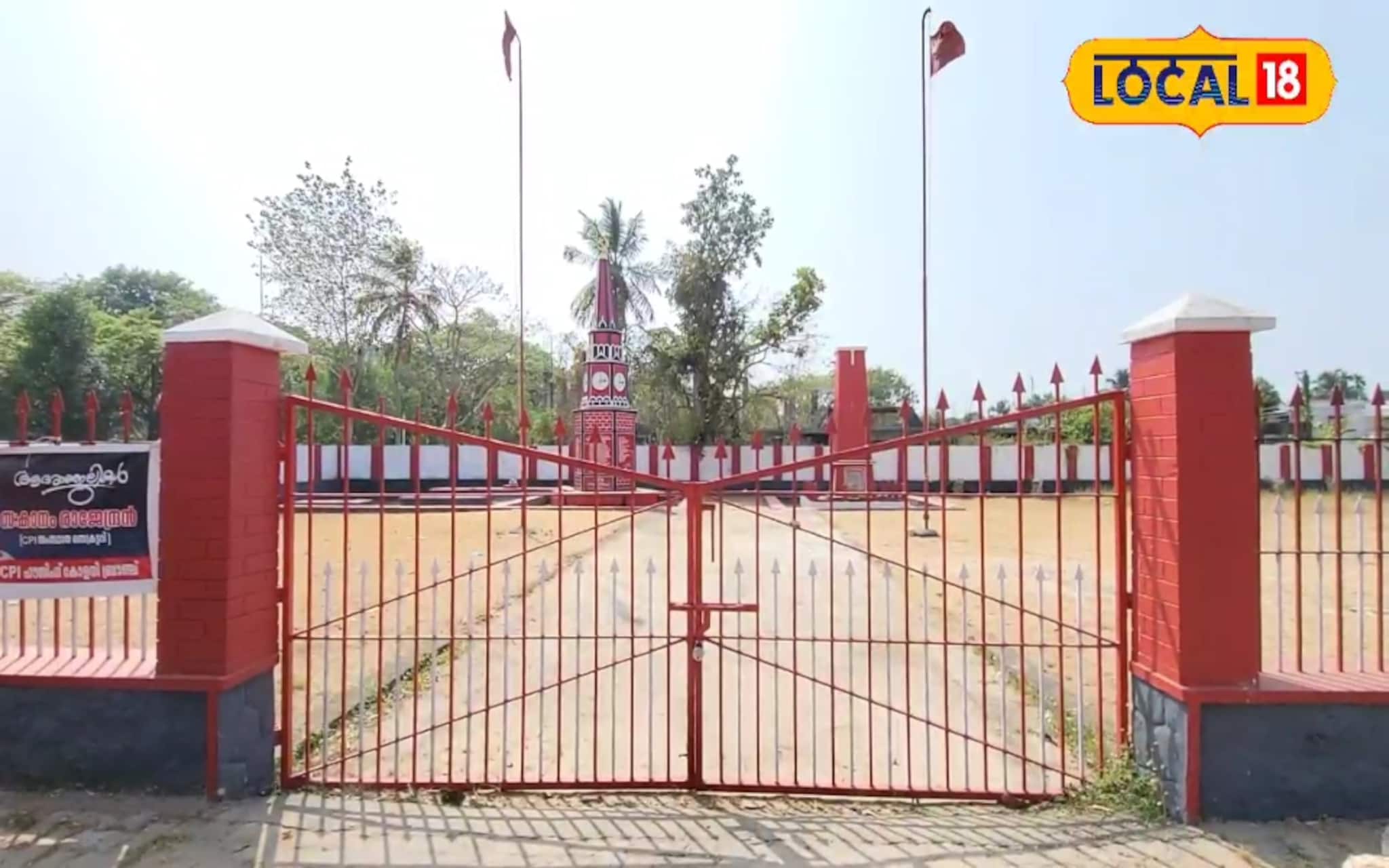 ചരിത്രം പറയുന്ന പുന്നപ്ര വയലാർ സ്മാരകം....