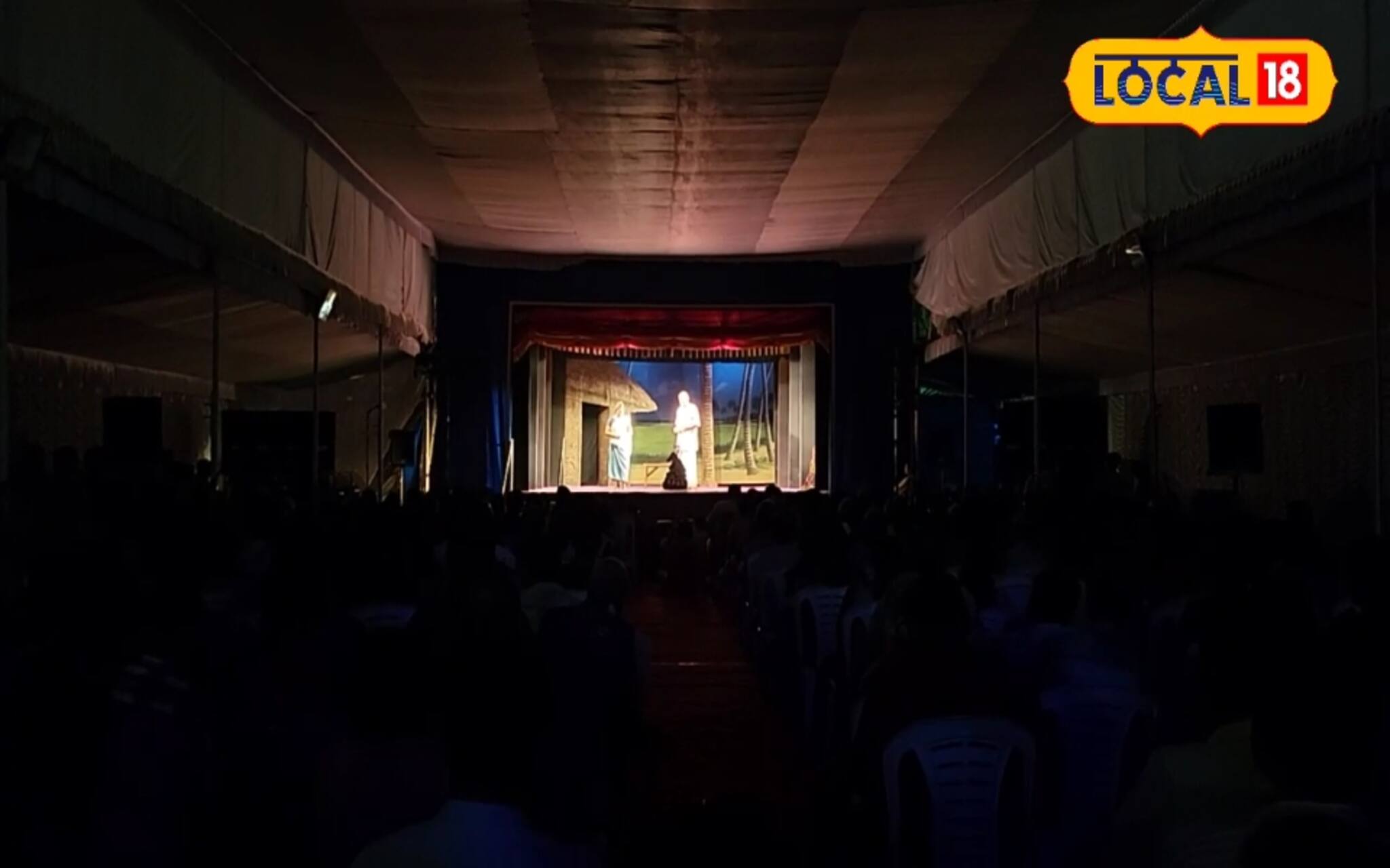 Kerala University Drama Festival കേരളാ സർവകലാശാല നാടകോത്സവം