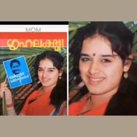 മകൾ സിനിമയിൽ വരുംമുമ്പേ മാസികയുടെ കവർ ഗേളായ അമ്മ; വർഷങ്ങൾക്ക് ശേഷം ആ മുഖചിത്രം പുറത്ത്
