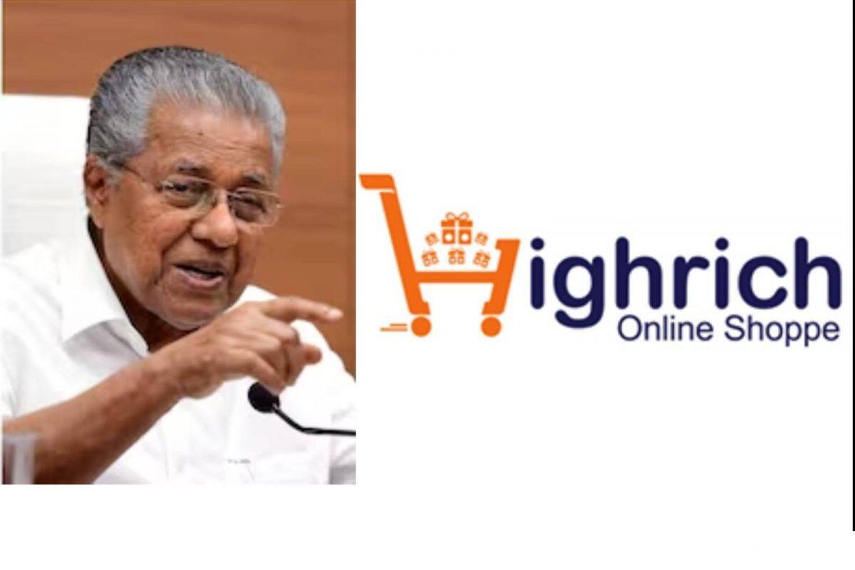 ഹൈറിച്ച്: കമ്പനിയുടെ പേരിൽ തട്ടിച്ചത് 3141 കോടി രൂപയുടെ നിക്ഷേപം; മറ്റ് സംസ്ഥാനക്കാരുമുണ്ടെന്ന് മുഖ്യമന്ത്രി