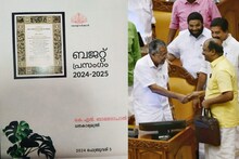ബജറ്റ് 2024-25; കേരളം 2025 നവംബറോടെ അതിദരിദ്രരില്ലാത്ത സംസ്ഥാനമായി മാറും; 100 കാര്യങ്ങൾ