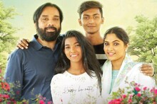 മകൾക്ക് നിറത്തിന്റെ പേരിൽ അവഹേളനം; ആ വേദനയിൽ നിന്നും സിനിമ നിർമിച്ച് മാതാപിതാക്കൾ; 'കുരുവിപ്പാപ്പ' യഥാർത്ഥ കഥ