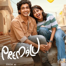 70 കോടിയും കടന്ന് പ്രേമലു തെലുങ്കിലേക്ക്; ഒടിടി റിലീസ് എന്ന് ?