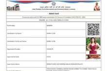 സണ്ണി ശരിക്കും പോലീസ് പരീക്ഷയ്ക്ക് അപേക്ഷിച്ചോ? ഹാൾ ടിക്കറ്റിൽ വട്ടം കറങ്ങി സൈബർ സെൽ