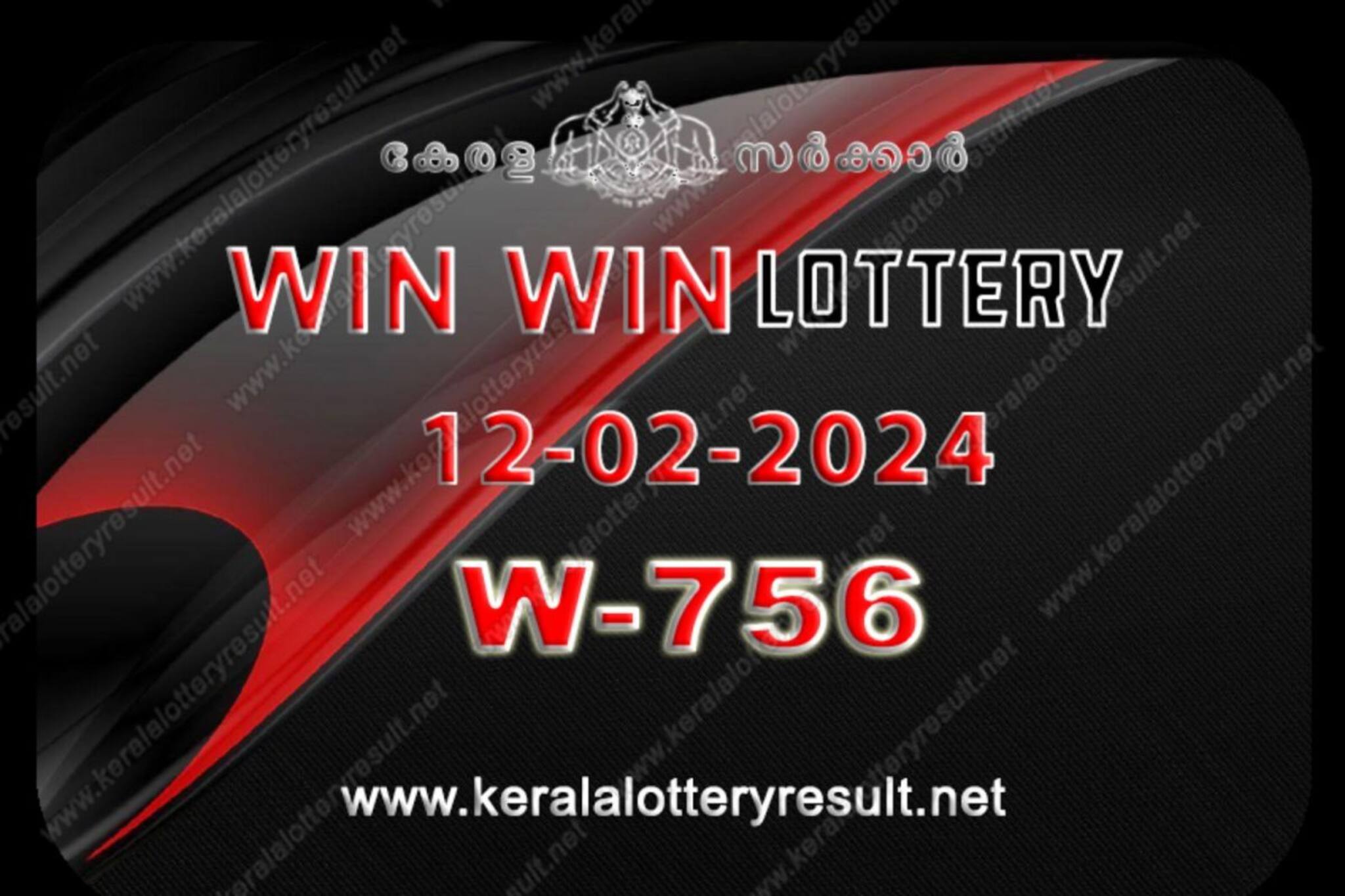 Win Win W-756 ഒന്നാം സമ്മാനം ലഭിച്ച ഭാഗ്യവാന്‍ ആര്? ലോട്ടറി ഫലം അറിയാം