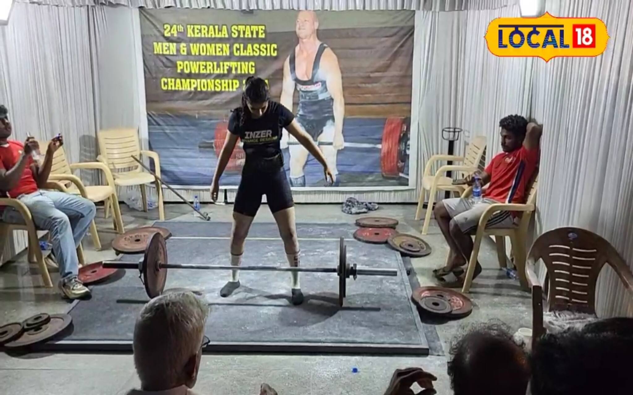 കേരള സ്റ്റേറ്റ് പവർ ലിഫ്റ്റിംഗ് ചാമ്പ്യൻഷിപ്പ്