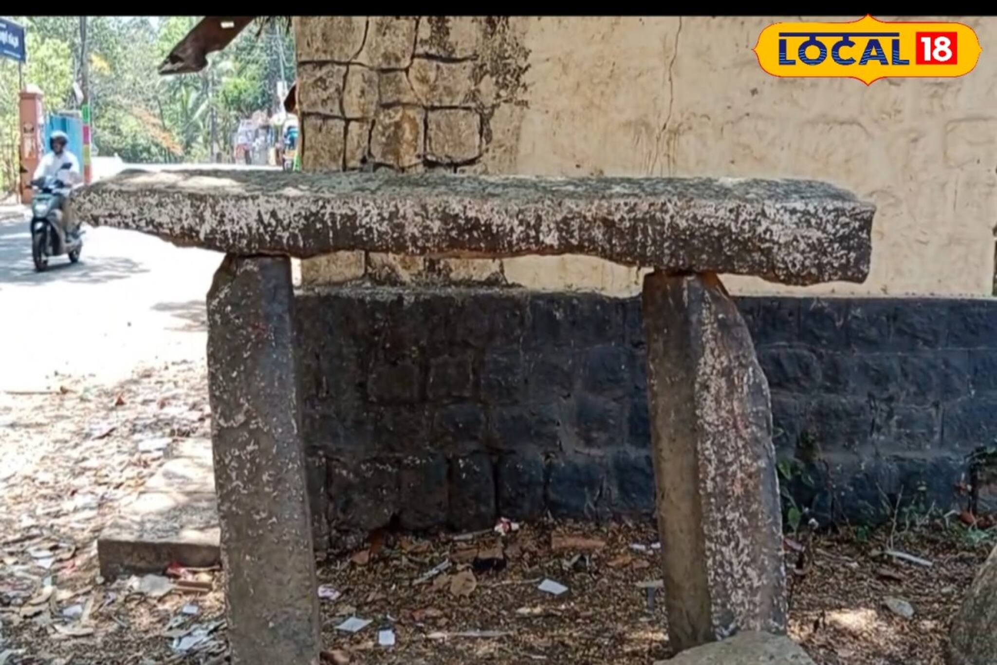 രാജഭരണത്തിന്റെ ശേഷിപ്പായി മിതിർമലയിലെ വഴിയമ്പലം