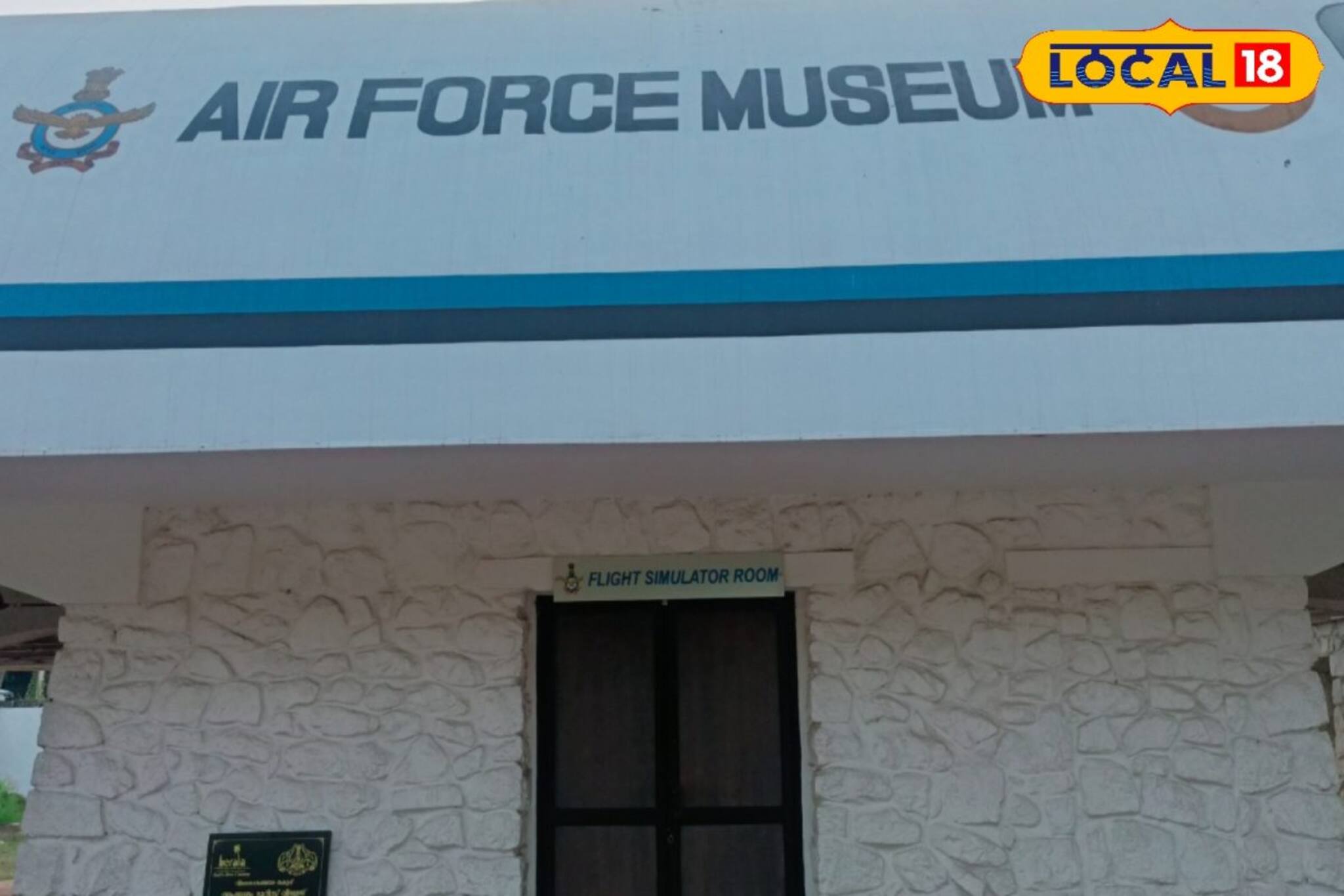 'വിമാനം പറത്താം', ഇങ്ങോട്ട് പോന്നോളൂ ....