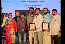 Chaver | ബംഗളൂരു ഇൻ്റർനാഷണൽ ഫിലിം ഫെസ്റ്റിവലിൽ നേട്ടവുമായി കുഞ്ചാക്കോ ബോബൻ, ടിനു പാപ്പച്ചൻ ചിത്രം 'ചാവേർ'