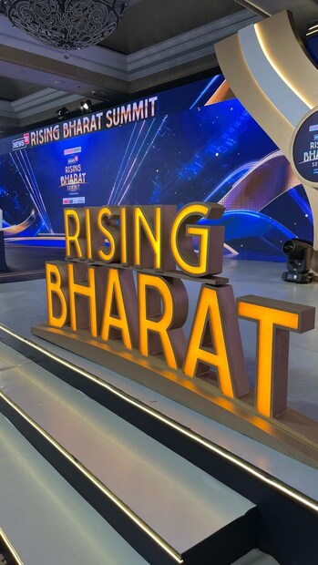  രാഷ്ട്രീയം, കല, കോർപ്പറേറ്റ് ലോകം, വിനോദം, കായികം തുടങ്ങിയ മേഖലകളിലെ നിരവധി പ്രമുഖര്‍ ഈ പരിപാടിയിൽ പങ്കെടുക്കും. റൈസിംഗ് ഇന്ത്യ ഉച്ചകോടി 2024 ൻ്റെ ആദ്യ ദിവസം കേന്ദ്രമന്ത്രിമാരായ നിതിൻ ഗഡ്കരിയും അശ്വിനി വൈഷ്ണവും പങ്കെടുക്കും.