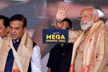 News 18 Mega Opinion Poll: ആസാമിൽ ബിജെപി തരംഗം, ഇൻഡി മുന്നണി ഒരു സീറ്റ് പോലും നേടില്ലെന്ന് സർവേ