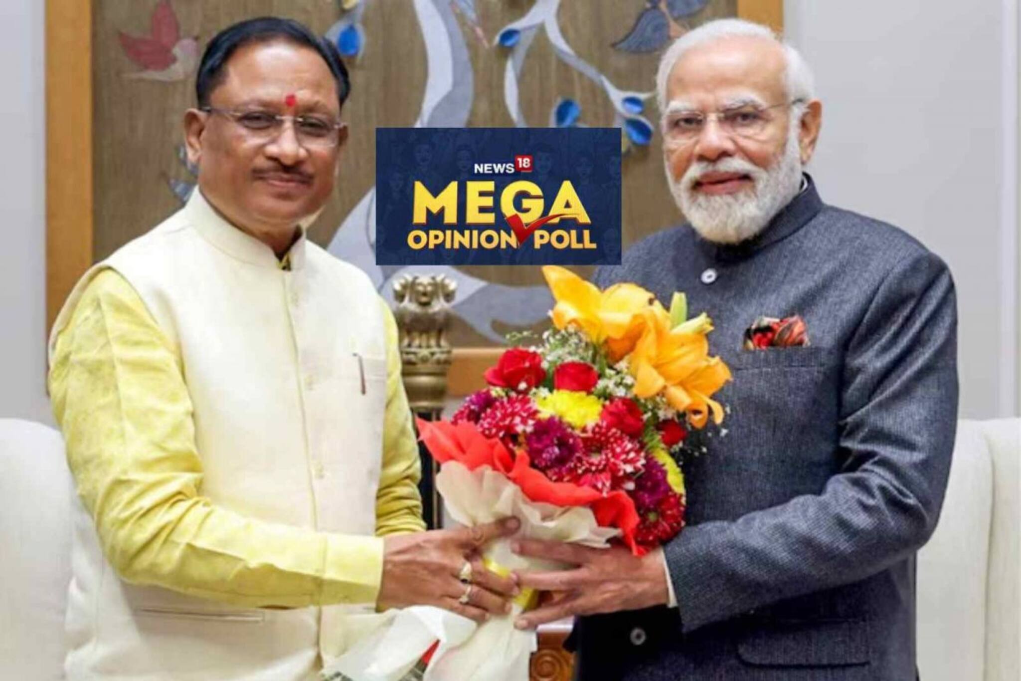 News 18 Mega Opinion Poll: ഛത്തീസ്ഗഡിലും ബിജെപി തേരോട്ടം; ഇൻഡി മുന്നണി ഒറ്റ സീറ്റിൽ ഒതുങ്ങുമെന്ന് സ‍ർവേ