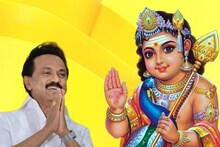 ശ്രീരാമന് ബദലായി ശ്രീമുരുകൻ: അന്തര്‍ദേശീയ മുരുകന്‍ ഫെസ്റ്റുമായി ഡിഎംകെ; ഇങ്ങനെ കോപ്പിയടിക്കരുതെന്ന് ബിജെപി