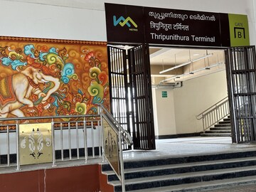 ഇനി തൃപ്പൂണിത്തുറ റെയിൽവേ സ്റ്റേഷനിൽ ഇറങ്ങി മെട്രോയിൽ കയറാം;മാർച്ച് 6ന് പ്രധാനമന്ത്രി മെട്രോ സ്റ്റേഷൻ സമർപ്പിക്കും ഇനി തൃപ്പൂണിത്തുറ റെയിൽവേ സ്റ്റേഷനിൽ ഇറങ്ങി മെട്രോയിൽ കയറാം;മാർച്ച് 6ന് പ്രധാനമന്ത്രി മെട്രോ സ്റ്റേഷൻ സമർപ്പിക്കും