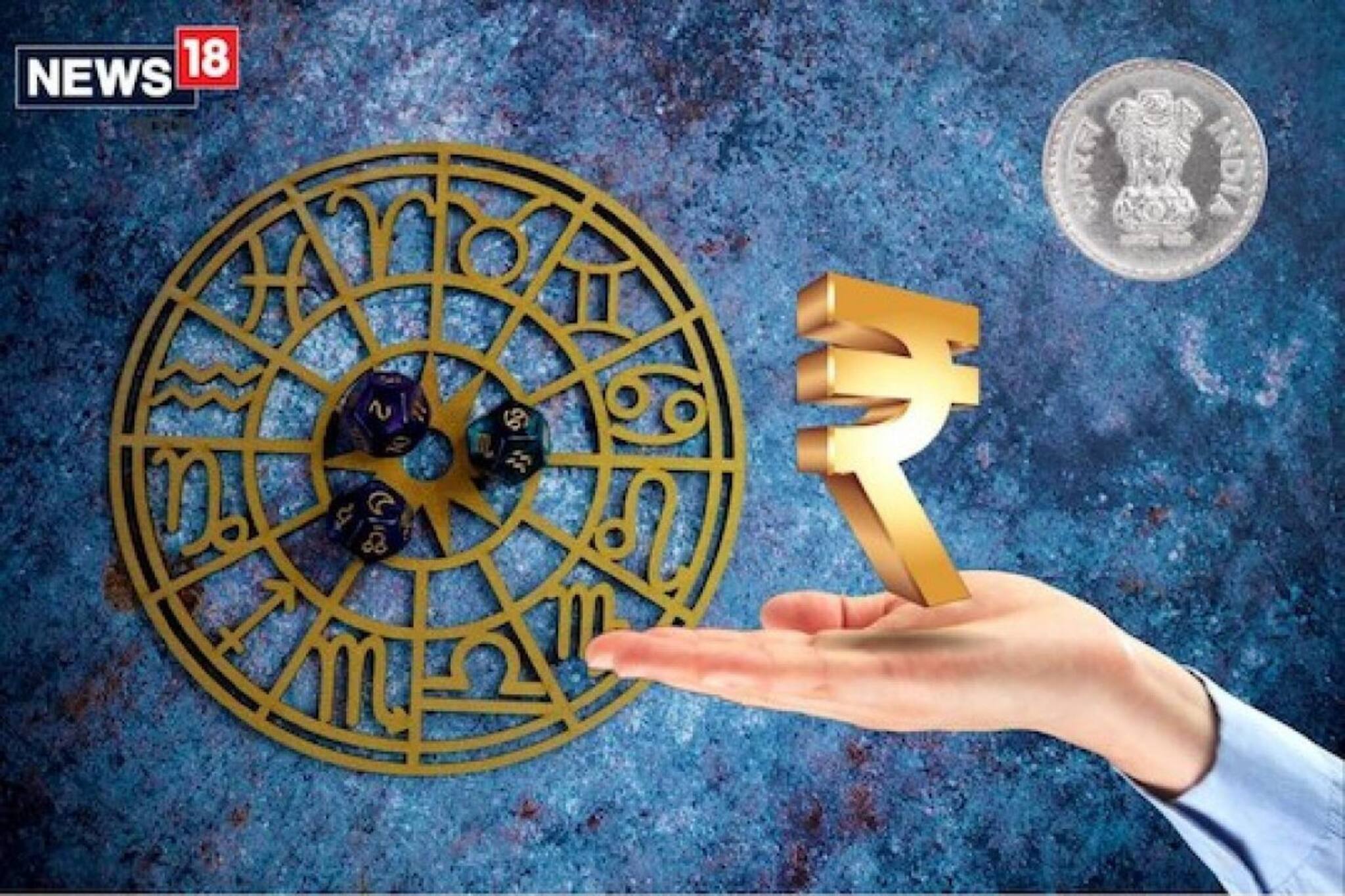 Money Mantra June 13 | ബിസിനസില്‍ പുരോഗതി; ഓഹരിവിപണിയില്‍ നഷ്ടം ഉണ്ടാകും; ഇന്നത്തെ സാമ്പത്തിക ഫലം