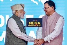 News 18 Mega Opinion Poll: ഉത്തരാഖണ്ഡില്‍ എല്ലാം സീറ്റും NDAയ്ക്ക്; ഇന്‍ഡി സഖ്യത്തിന് വെറും കൈയ്യോടെ മടങ്ങേണ്ടിവരും