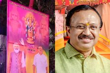 തെരഞ്ഞെടുപ്പ് ഫ്ലക്സില്‍ വിഗ്രഹത്തിന്‍റെ ചിത്രം; വി.മുരളീധരനെതിരെ എല്‍ഡിഎഫ് പരാതി