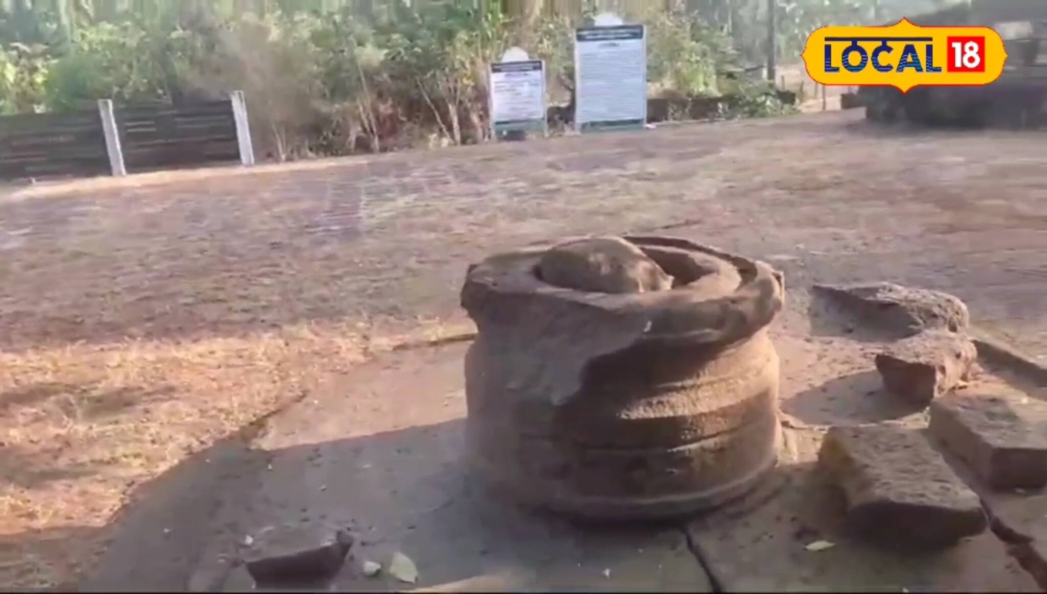 മാമാങ്ക സ്മാരകം; രക്ത ചരിത്രം പറയുന്ന 'നിലപാടുതറ'