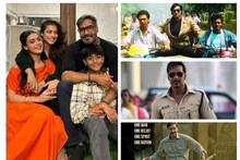 Ajay Devgn | സിനിമയിൽ വരും മുൻപേ മറ്റൊരു പേര്; നടൻ അജയ് ദേവ്ഗണിന് ജന്മദിനം