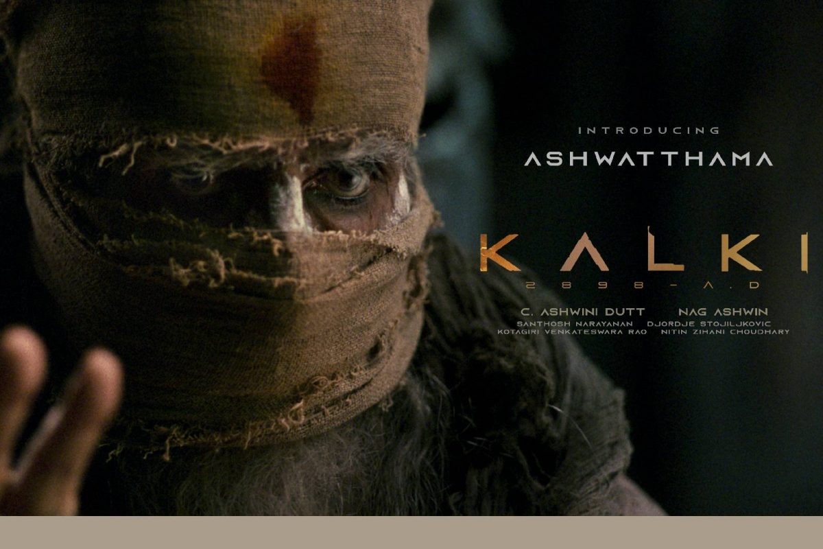 कंफ्यूजन ये है कि ये अमिताभ हैं या अभिषेक; ‘कल्कि 2898 ई.’ का टीज़र कंफ्यूजन ये है कि ये अमिताभ हैं या अभिषेक; ‘कल्कि 2898 ई.’ का टीज़र