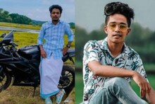 കോട്ടയത്ത് ഉത്സവം കഴിഞ്ഞ് മടങ്ങിയ രണ്ടു യുവാക്കൾ ട്രെയിൻ തട്ടി  മരിച്ചു