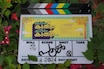Fahadh Faasil | ഇനി ഓടും ഫഹദ് ചാടും ഫഹദ്; അൽത്താഫ് സലിം ചിത്രം 'ഓടും കുതിര ചാടും കുതിര'യിൽ ഫഹദ് നായകൻ