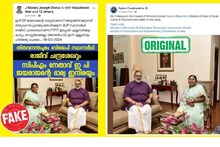 ചിത്രം മോര്‍ഫ് ചെയ്ത് വ്യാജ പ്രചരണം നടത്തിയ കോണ്‍ഗ്രസ് നേതാവിനെതിരെ രാജീവ് ചന്ദ്രശേഖര്‍ പരാതി നല്‍കി