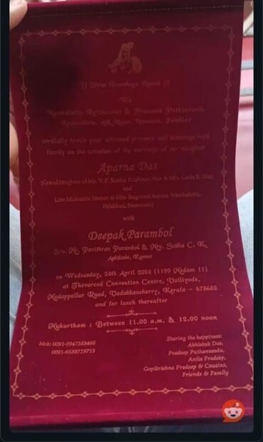  വിവാഹത്തിന്റെ ക്ഷണക്കത്താണ് പുറത്ത് വരുന്നത്. ഏപ്രില്‍ 24ന് വടക്കാഞ്ചേരിയില്‍ വച്ചാണ് വിവാഹം എന്നാണ് ക്ഷണക്കത്തില്‍ പറഞ്ഞിരിക്കുന്നത്.