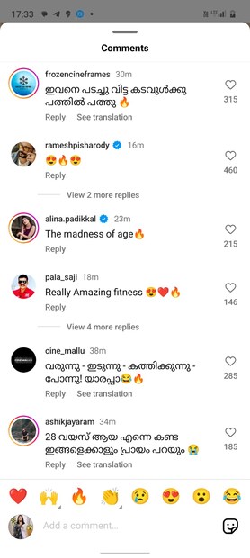  ചിത്രത്തിന് അനേകം രസകരമായ കമന്റുകളും ലഭിക്കുന്നുണ്ട്. 'പുള്ളീടെ വിചാരം പുള്ളി മമ്മൂട്ടി ആണെന്നാ, ഇവിടെ 90സ് കിഡ്‌സ് കിളവന്മാരായി, എന്നിട്ടും ഇങ്ങേരിത് എങ്ങനെ, ഏജ് ബി ലൈക്ക്: അപമാനിച്ചു കഴിഞ്ഞെങ്കിൽ ഞാൻ പൊക്കോട്ടേ, ഇതുപോലെ ഓരോ തന്തമാർ ഉണ്ടയാമതി, മക്കളേ കംപ്ളീറ്റ് സമാധാനോം പോവ്വാൻ, ഹലോ ഫയർ സ്റ്റേഷൻ ഇവിടെ ഒരാൾ സോഷ്യൽ മീഡിയക്ക് തീവെക്കുന്നു, നിങ്ങൾ ഇതെന്തു ഭാവിച്ചാണ് ഇക്കാ'- എന്നിങ്ങനെയുള്ള കമന്റുകളാണ് പോസ്റ്റിൽ നിറയുന്നത്.