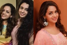 Bhavana | സംയുക്തയുമായുള്ള ബന്ധം ഭാവന സ്കൂളിൽ പഠിക്കുന്ന നാൾ മുതൽ; അധികം പ്രശസ്തമല്ലാത്ത ആ സൗഹൃദം ഇങ്ങനെ
