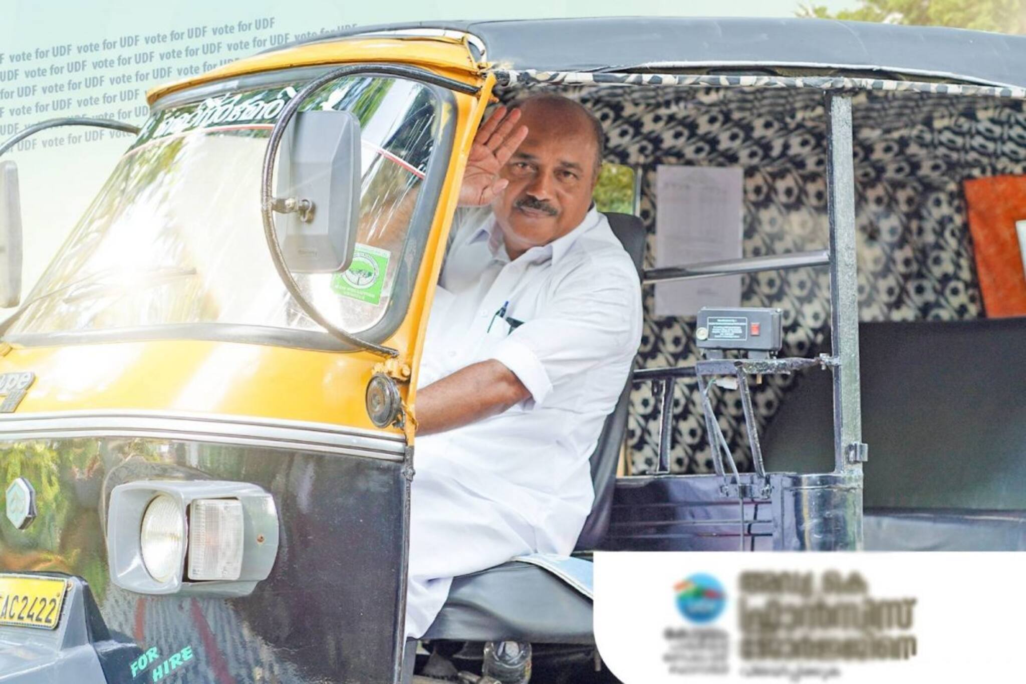 കോട്ടയത്തെ യുഡിഎഫ് സ്ഥാനാർത്ഥി ഫ്രാൻസിസ് ജോർജിന് ഓട്ടോറിക്ഷ ചിഹ്നം