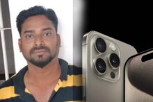 തേക്കടി കാണാനെത്തി കുമളിയില്‍ നിന്ന്  ഐഫോണുകള്‍ മോഷ്ടിച്ച ബാങ്ക് മാനേജര്‍ തമിഴ്നാട്ടില്‍ പിടിയില്‍