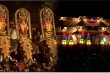 Thrissur Pooram 2024 : രാംലല്ല മുതല്‍ ചന്ദ്രയാന്‍ വരെ; തൃശൂരില്‍ വര്‍ണപകിട്ടായി കുടമാറ്റം