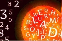 Numerology Sept 8 | സുഹൃത്തുക്കളുമായി തര്‍ക്കമുണ്ടാകും; സാമ്പത്തികസഹായം ലഭിക്കും: സംഖ്യാശാസ്ത്രപ്രകാരമുള്ള രാശിഫലം
