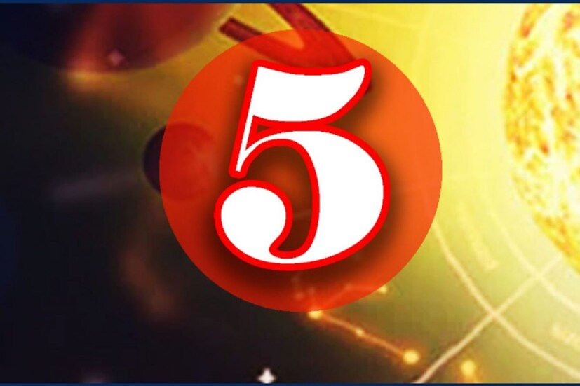  നമ്പര്‍ 5 (ഏത് മാസത്തിലും 5, 14, 23 തീയതികളില്‍ ജനിച്ചവര്‍): ചില പ്രധാനപ്പെട്ട ചടങ്ങുകളില്‍ പങ്കെടുക്കാന്‍ അവസരം ലഭിക്കും. വെല്ലുവിളികള്‍ക്ക് അല്‍പ്പം ശമനമുണ്ടാകും. പുതിയ ജോലി നിങ്ങള്‍ കണ്ടെത്തും. ബന്ധങ്ങളില്‍ ഉത്തരവാദിത്തത്തോടെ പെരുമാറണം. ഭാഗ്യസംഖ്യ: 7, ഭാഗ്യനിറം: പര്‍പ്പിള്‍.