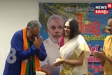 'ഇപ്പോള്‍ നടി മാത്രം, ബാക്കിയെല്ലാം പിന്നീട്'; രാജീവ് ചന്ദ്രശേഖറിനായി വോട്ടഭ്യര്‍ത്ഥിച്ച് നടി ശോഭന