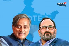 ശശി തരൂരും രാജീവ് ചന്ദ്രശേഖറും നേര്‍ക്കുനേര്‍; രാജ്യത്തെ ആദ്യത്തെ തിരഞ്ഞെടുപ്പ് സംവാദം ഉടനുണ്ടാകുമോ? 