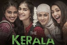 ‘ദി കേരള സ്റ്റോറി’  താമരശ്ശേരി രൂപതയും പ്രദരശിപ്പിച്ചു; പരമാവധി പേര്‍ കാണണമെന്ന് നിര്‍ദേശം