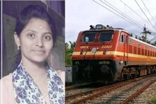 ഏഴുമാസം ഗര്‍ഭിണിയായ യുവതി വളകാപ്പ് ചടങ്ങിന് പോകുന്നതിനിടെ ട്രെയിനിൽ നിന്ന് വീണ്  മരിച്ചു
