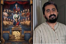 ഫിലിം ക്രിട്ടിക്‌സ് അവാര്‍ഡ് 2023 പ്രഖ്യാപിച്ചു; ആട്ടം മികച്ച ചിത്രം,ആനന്ദ് ഏകര്‍ഷി മികച്ച സംവിധായകന്‍