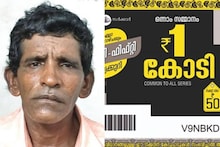 തൊപ്പിക്കച്ചവടക്കാരിയ്ക്ക് ഒരു കോടി രൂപ സമ്മാനമടിച്ച ലോട്ടറി ടിക്കറ്റ് തട്ടിയെടുത്ത ലോട്ടറിക്കച്ചവടക്കാരൻ അറസ്റ്റിൽ
