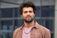 Vijay Deverakonda | ലക്ഷങ്ങളുടെ കാറുണ്ട്, പ്രൈവറ്റ് ജെറ്റുണ്ട്; എന്നാൽ ഈയൊരു കാര്യത്തിൽ പിശുക്കനാണ് വിജയ് ദേവരകൊണ്ട