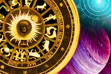 Horoscope Aug 7 | ബിസിനസിൽ നഷ്ടമുണ്ടാകും; ആരോഗ്യം മോശമായേക്കാം: ഇന്നത്തെ രാശിഫലം
