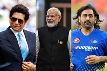 ഇന്ത്യൻ ക്രിക്കറ്റ് ടീമിന്റെ മുഖ്യപരിശീലകനാകാൻ അപേക്ഷിച്ചവരിൽ 'നരേന്ദ്ര മോദിയും സച്ചിനും ധോണിയും'; റിപ്പോർട്ട്