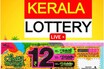 Kerala Vishu Bumper BR-97 Result | ഇനി മണിക്കൂറുകള്‍ മാത്രം; 12 കോടി നേടുന്ന വിഷു ബംപര്‍ ഭാഗ്യശാലിയെ അറിയാം